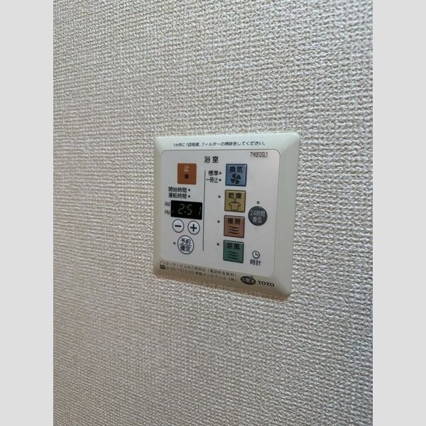 バス (浴室換気乾燥機)