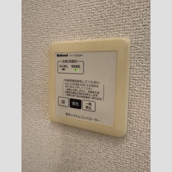 バス (浴室換気乾燥機)