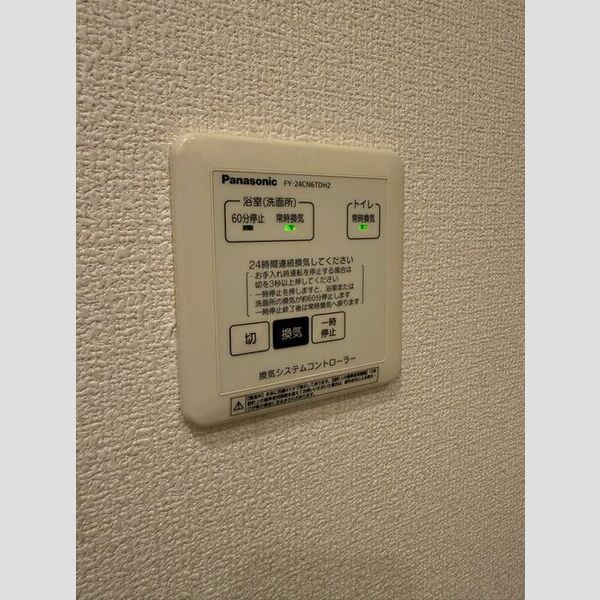 バス (浴室換気乾燥機)