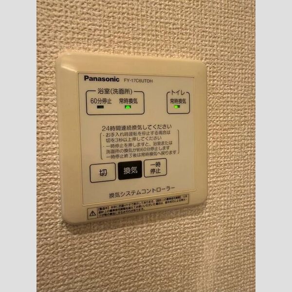 バス (浴室換気乾燥機)