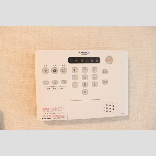 その他設備 (セキュリティー)