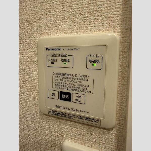 バス (浴室換気乾燥機)
