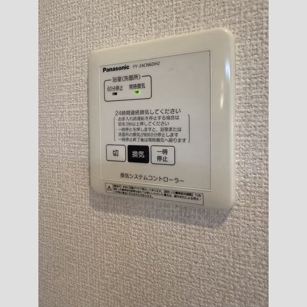 バス (浴室換気乾燥機)