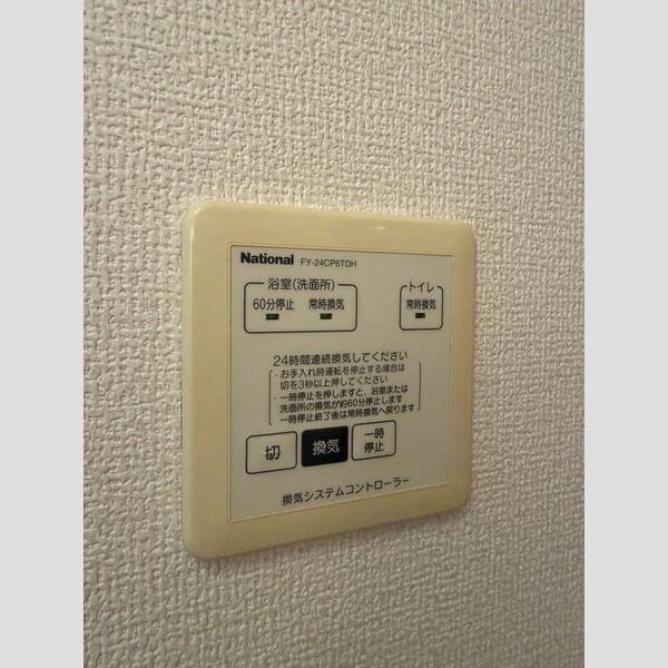 バス (浴室換気乾燥機)