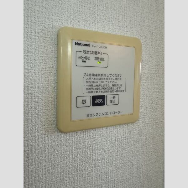 バス (浴室換気乾燥機)
