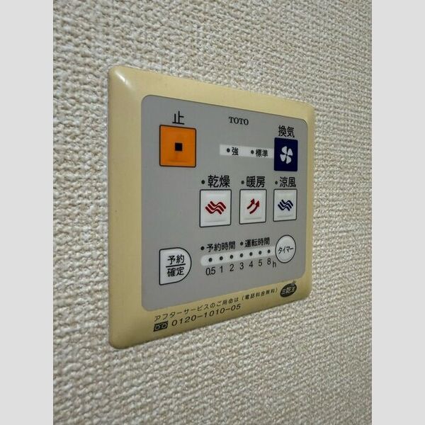 バス (浴室換気乾燥機)