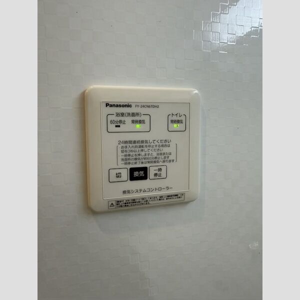 バス (浴室換気乾燥機)