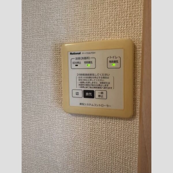 バス (浴室換気乾燥機)