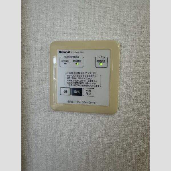バス (浴室換気乾燥機)