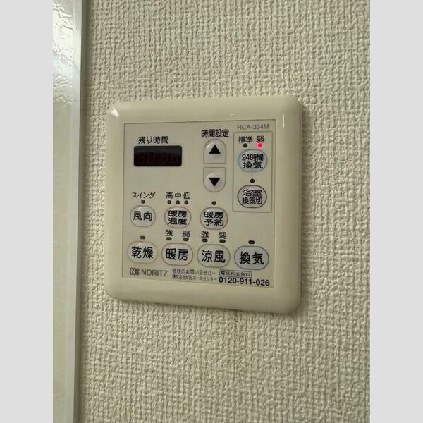 バス (浴室換気乾燥機)