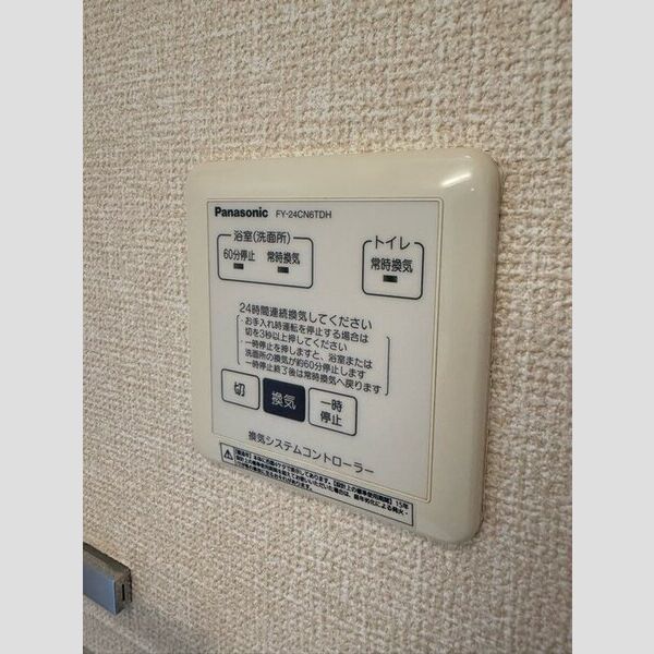 バス (浴室換気乾燥機)