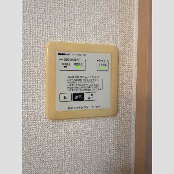 バス (浴室換気乾燥機)