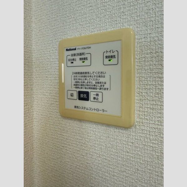 バス (浴室換気乾燥機)