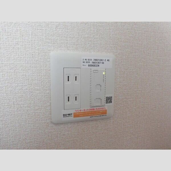 その他設備 (インターネット WiFi 付き)