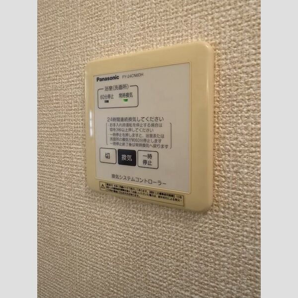 バス (浴室換気乾燥機)