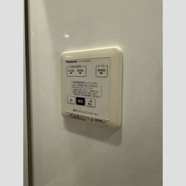 バス (浴室換気乾燥機)