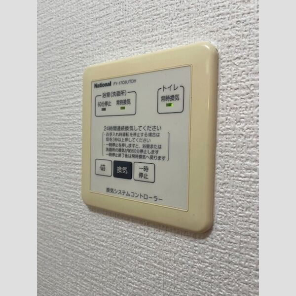 バス (浴室換気乾燥機)