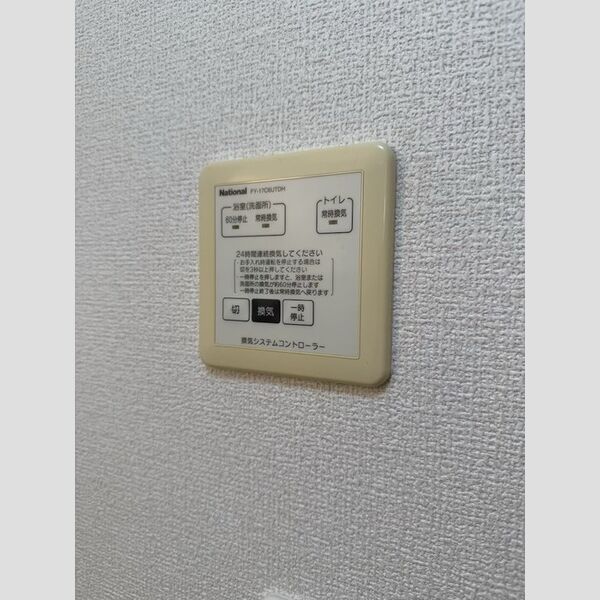 バス (浴室換気乾燥機)