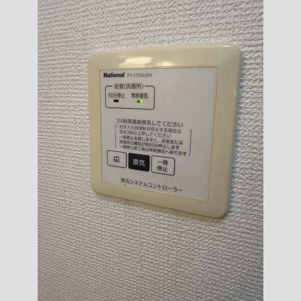 バス (浴室換気乾燥機)