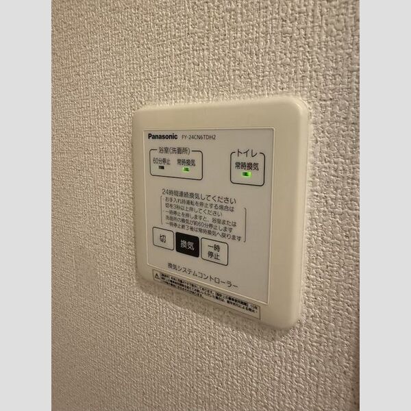 バス (浴室換気乾燥機)