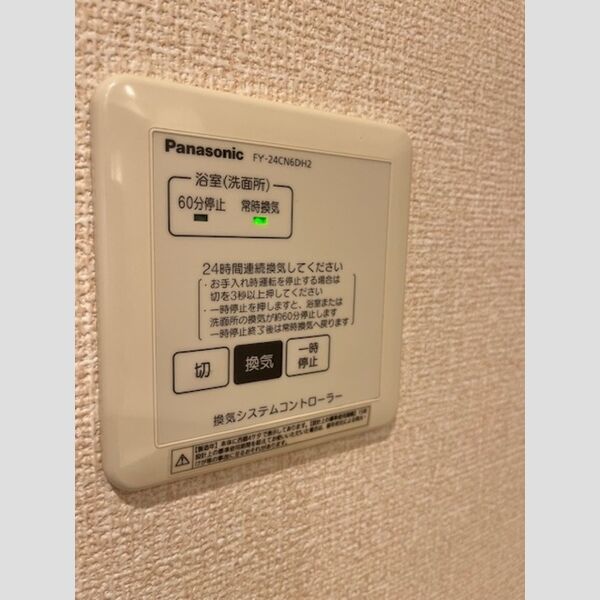 バス (浴室換気乾燥機)