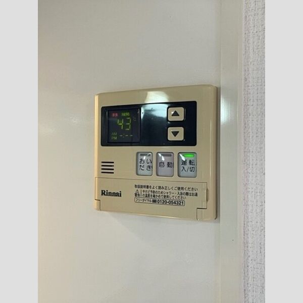 その他設備 (給湯リモコン)