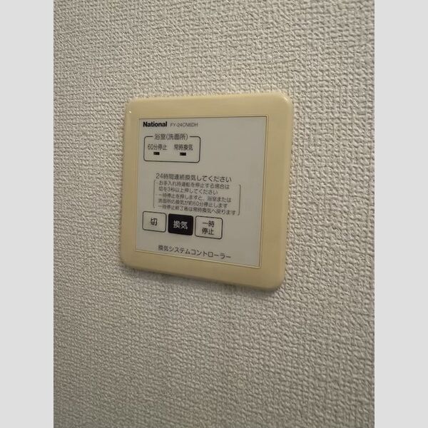 バス (浴室換気乾燥機)