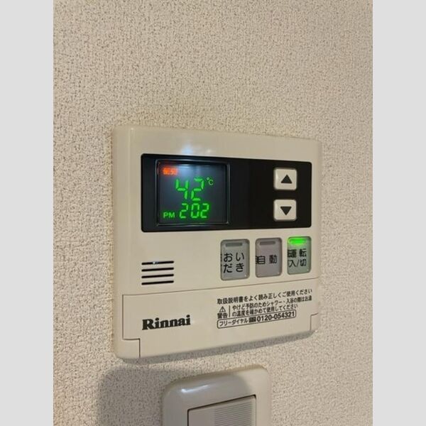 その他設備 (給湯リモコン)