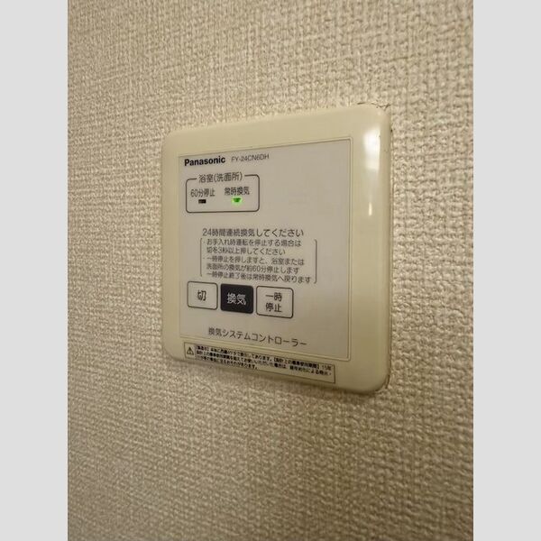 バス (浴室換気乾燥機)