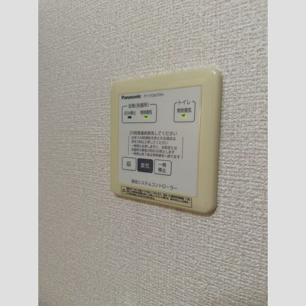 バス (浴室換気乾燥機)