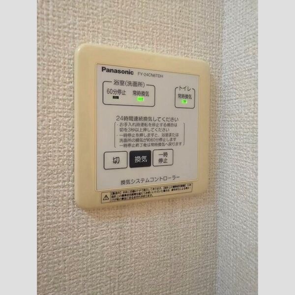 バス (浴室換気乾燥機)