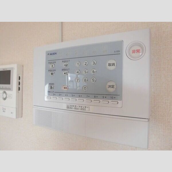 その他設備 (アルソックホームセキュリティ)