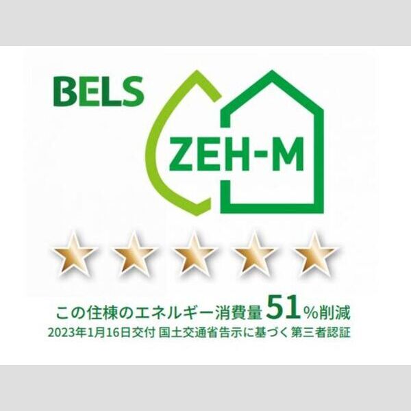 その他 (BELSマーク(住棟))