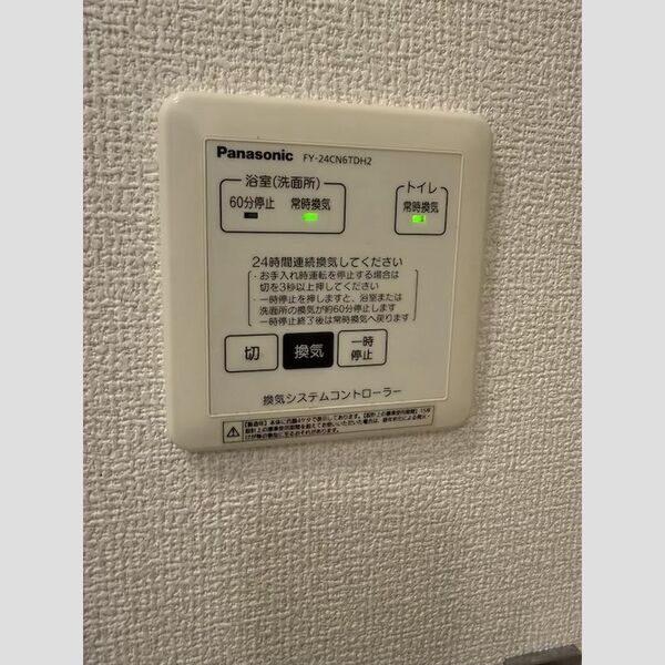 バス (浴室換気乾燥機)