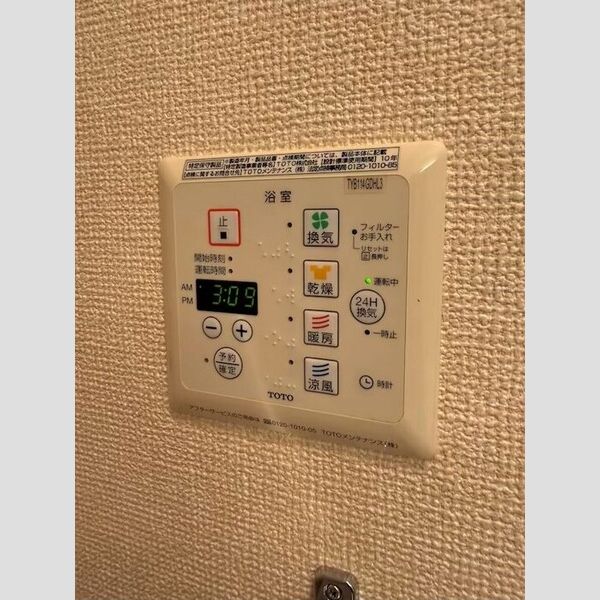 バス (浴室換気乾燥機)