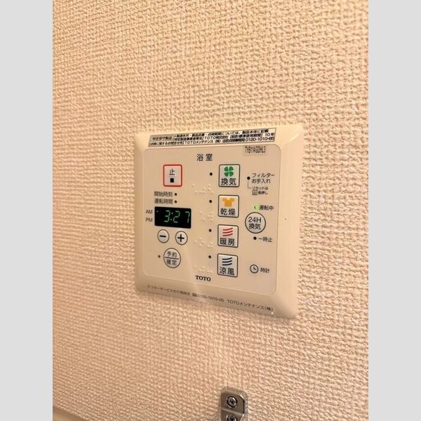 バス (浴室換気乾燥機)