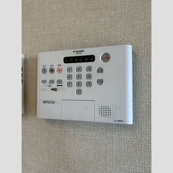 その他設備 (ALSOKホームセキュリティ)