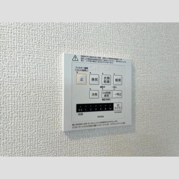 バス (浴室換気乾燥機)