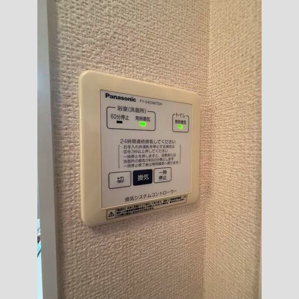 バス (浴室換気乾燥機)