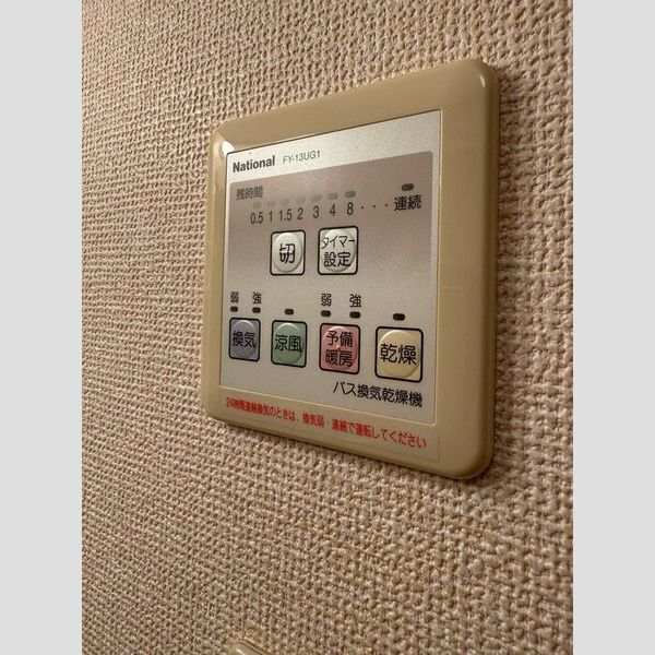 バス (浴室換気乾燥機)