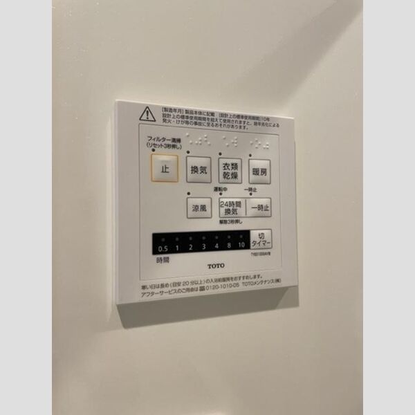バス (浴室換気乾燥機)