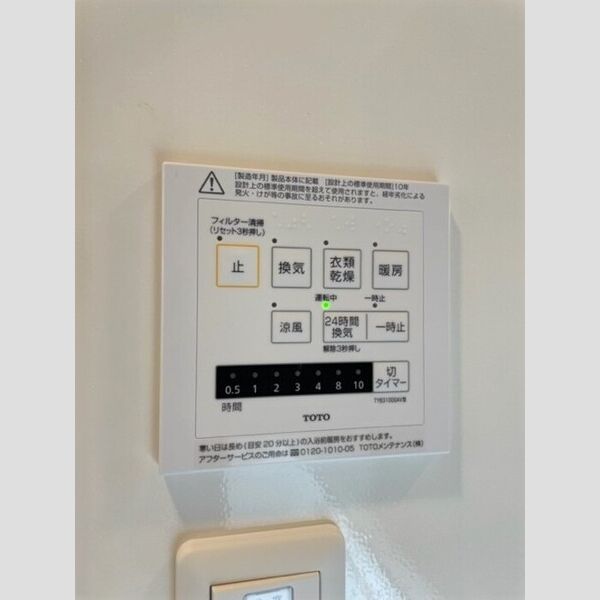 バス (浴室換気乾燥機)