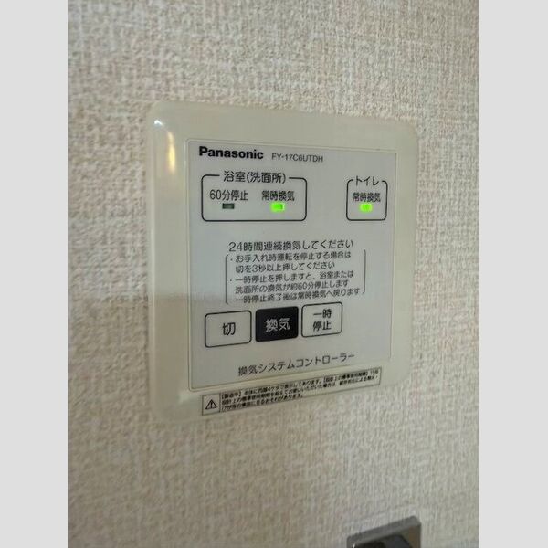 バス (浴室換気乾燥機)
