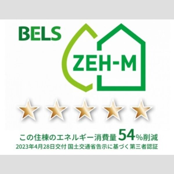 その他 (BELSマーク(住棟))