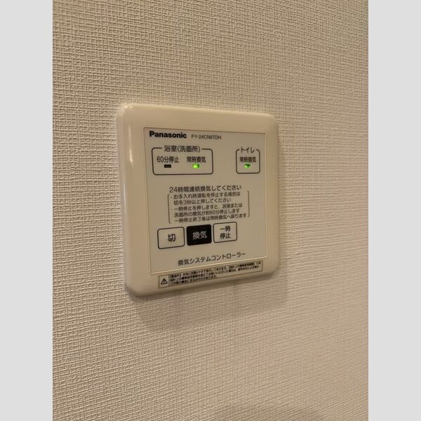 バス (浴室換気乾燥機)