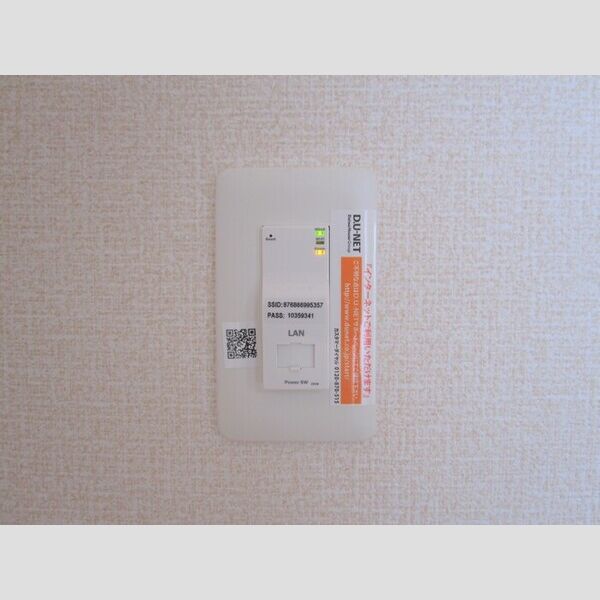 その他設備 (インターネット WiFi 付き)