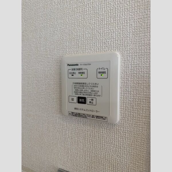 バス (浴室換気乾燥機)