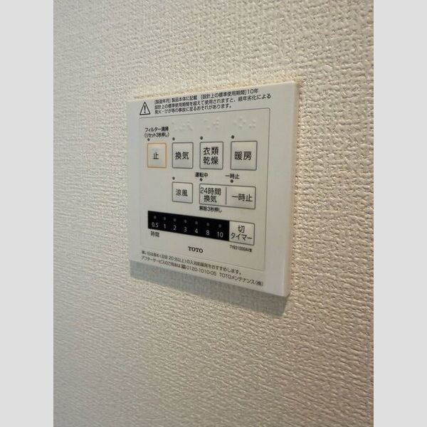 バス (浴室換気乾燥機)