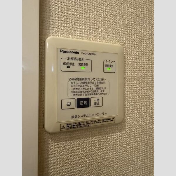 バス (浴室換気乾燥機)