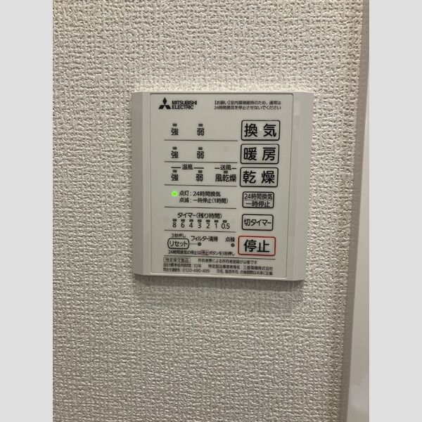 バス (浴室換気乾燥機)